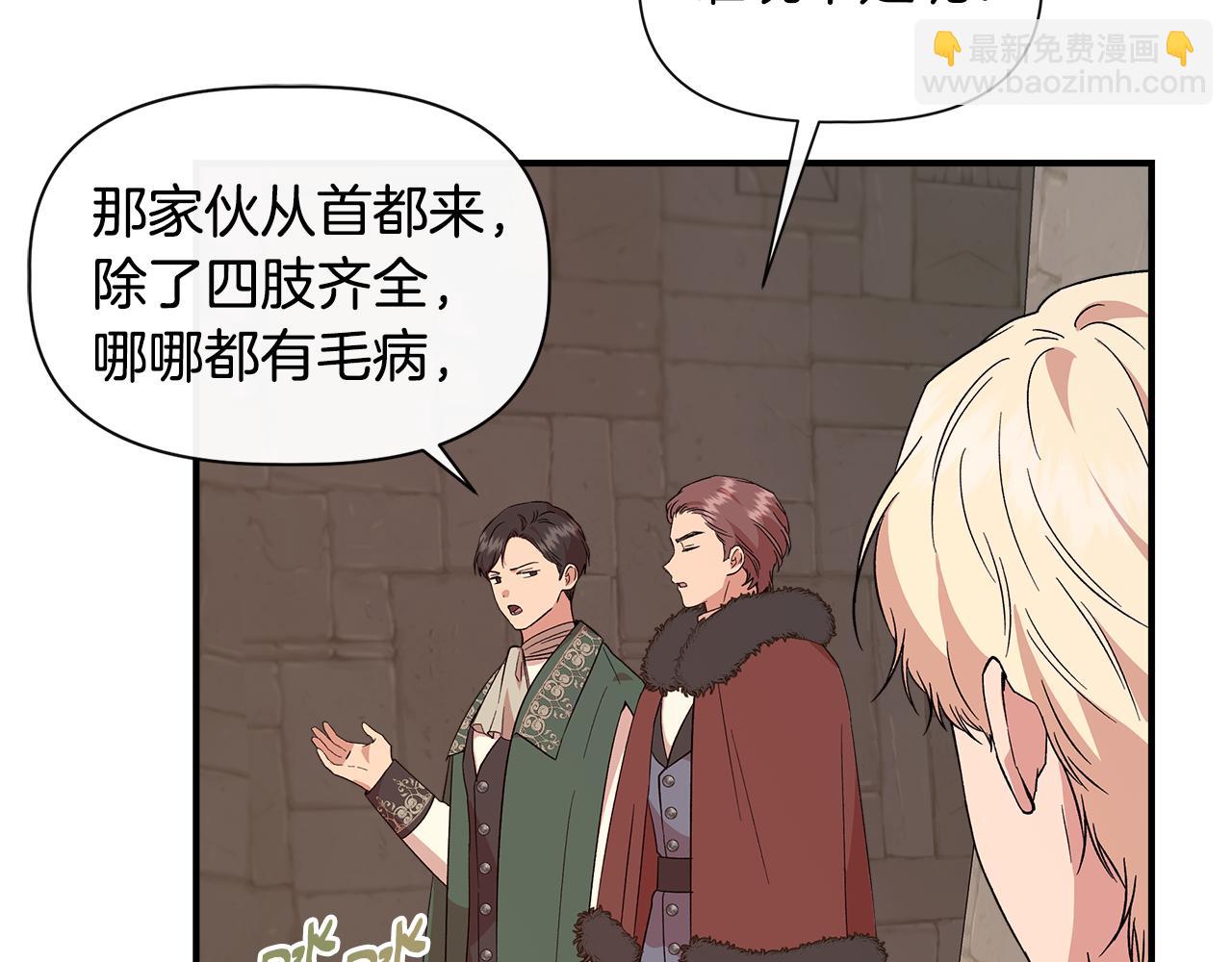 第94话 计划有变56