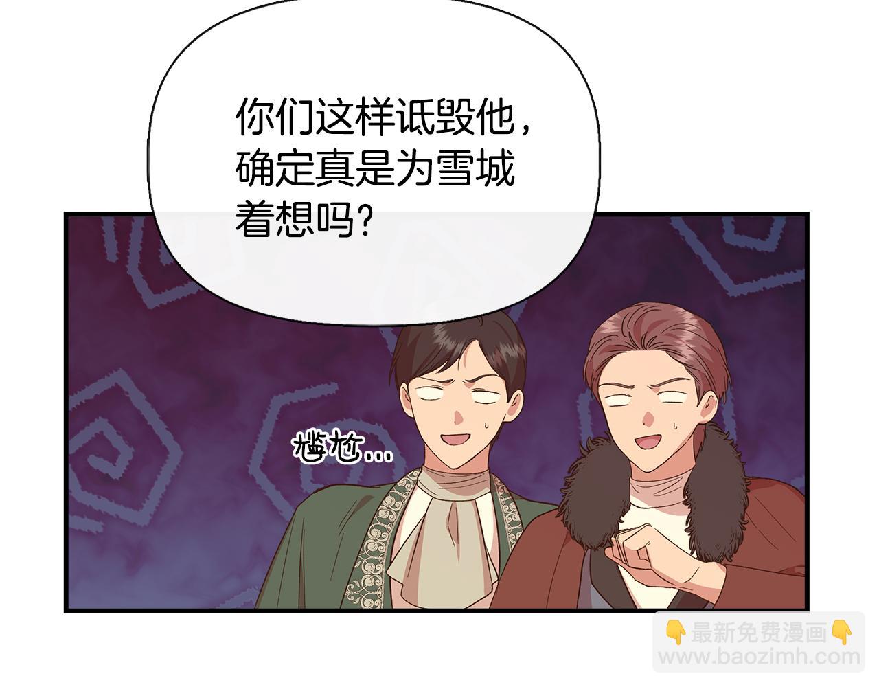第94话 计划有变74
