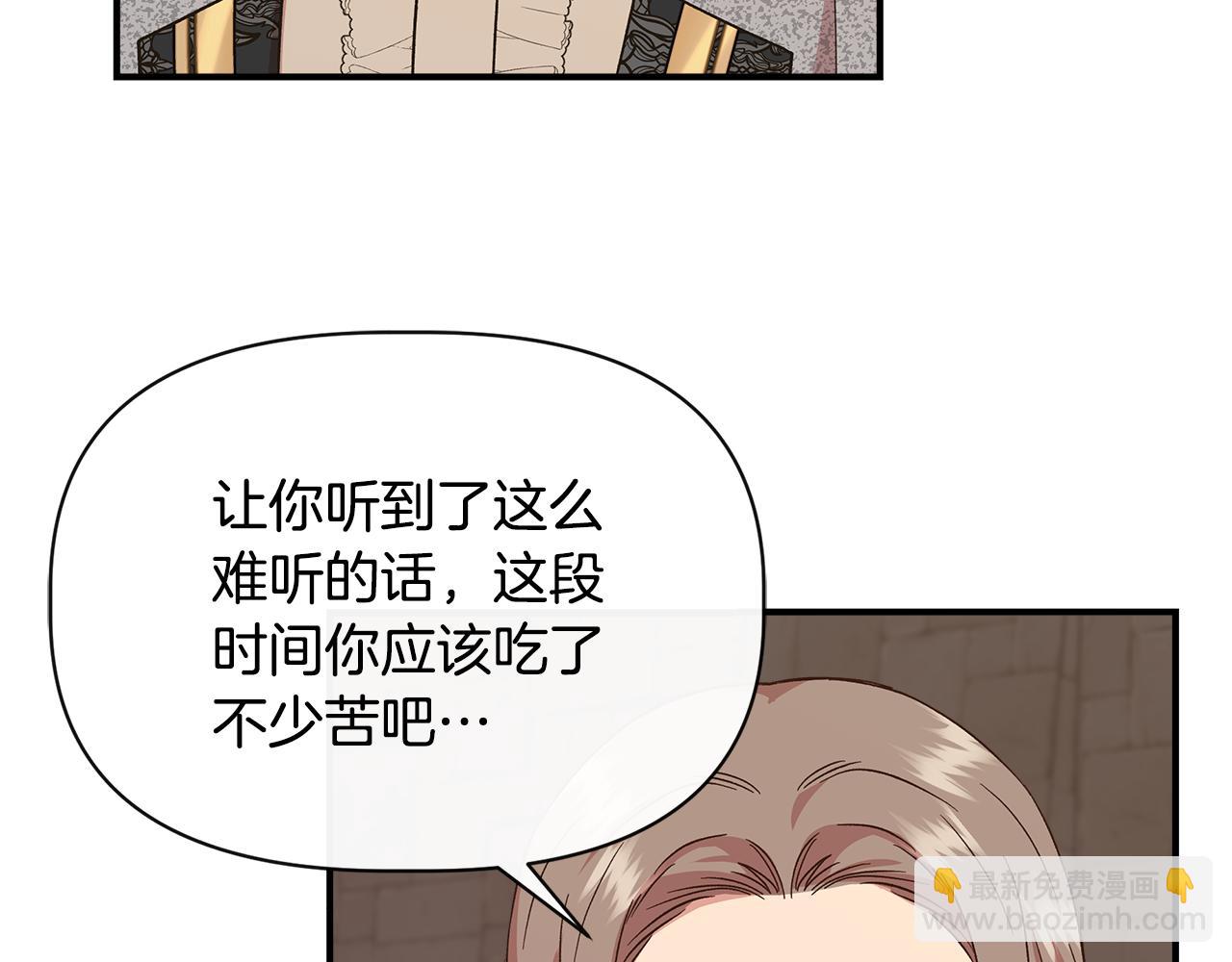 第94话 计划有变79