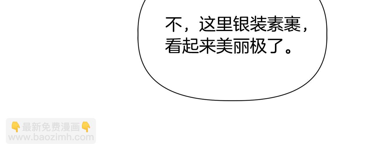 第94话 计划有变95