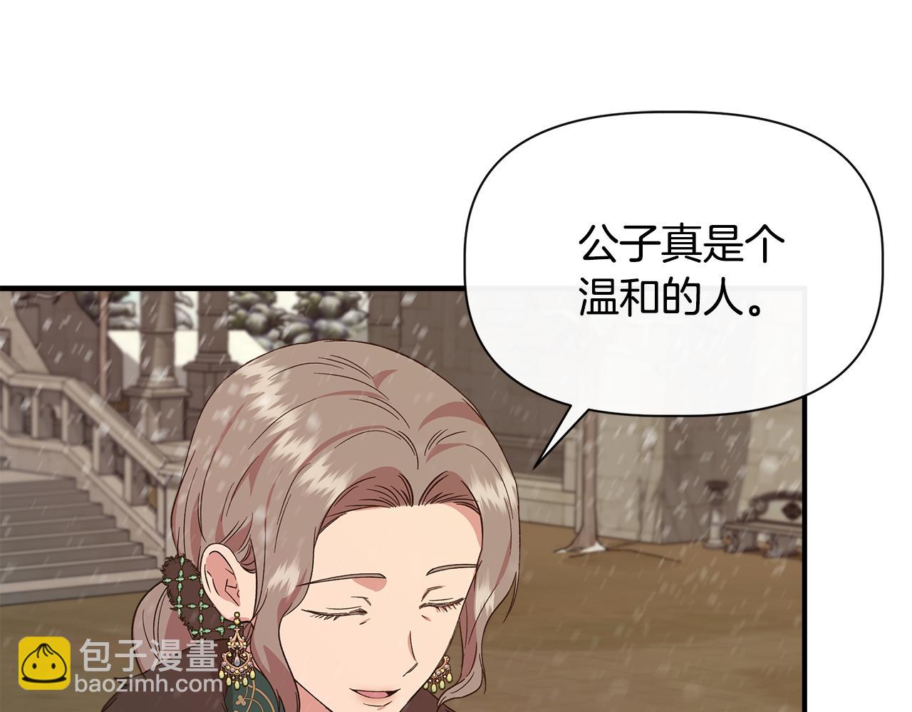 第94话 计划有变96