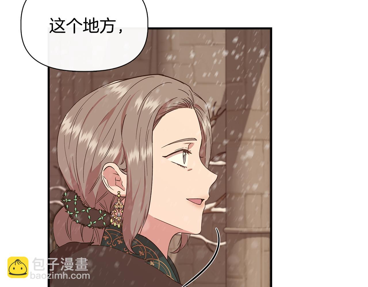 第94话 计划有变98