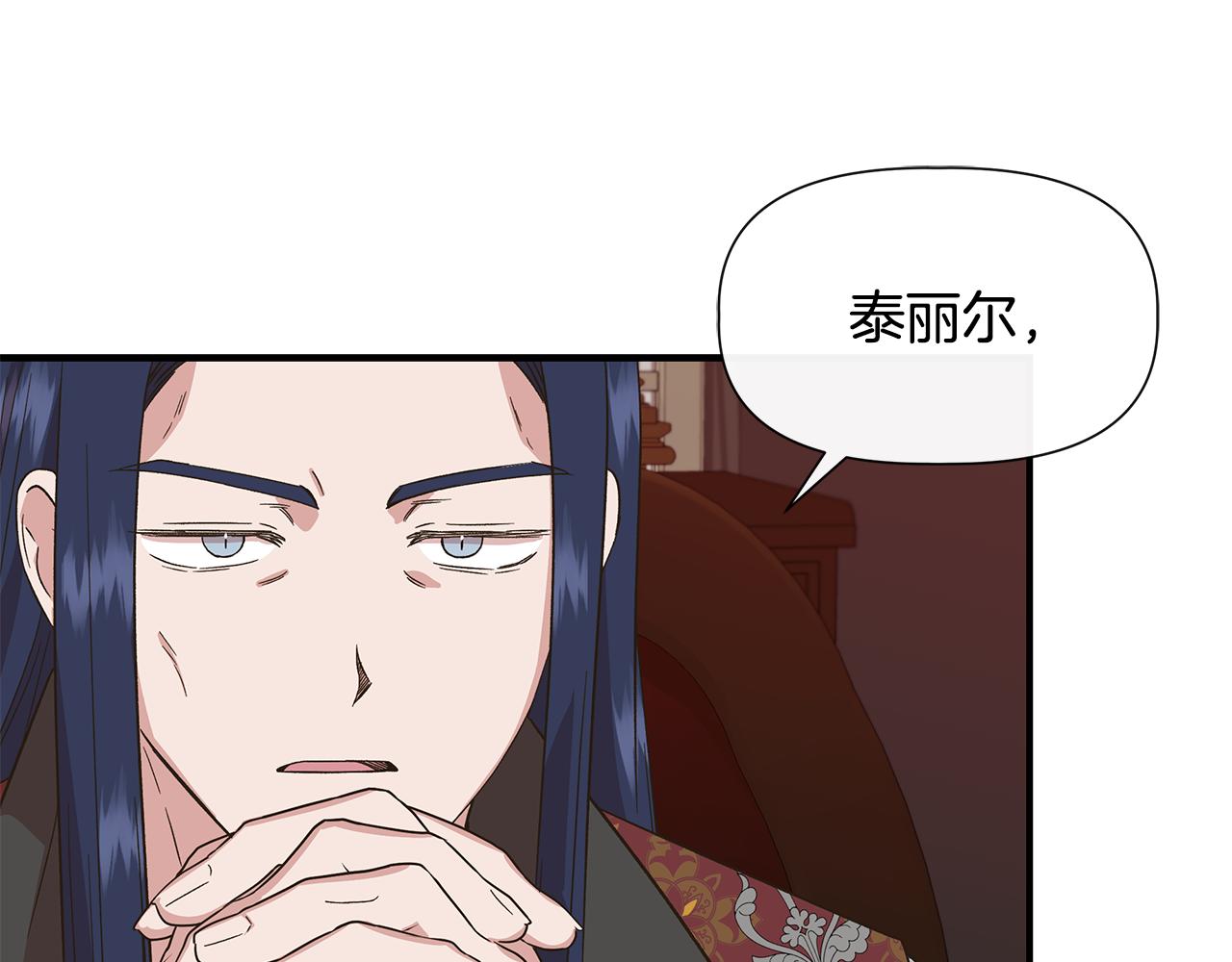 第二季完结篇 伪装假死0