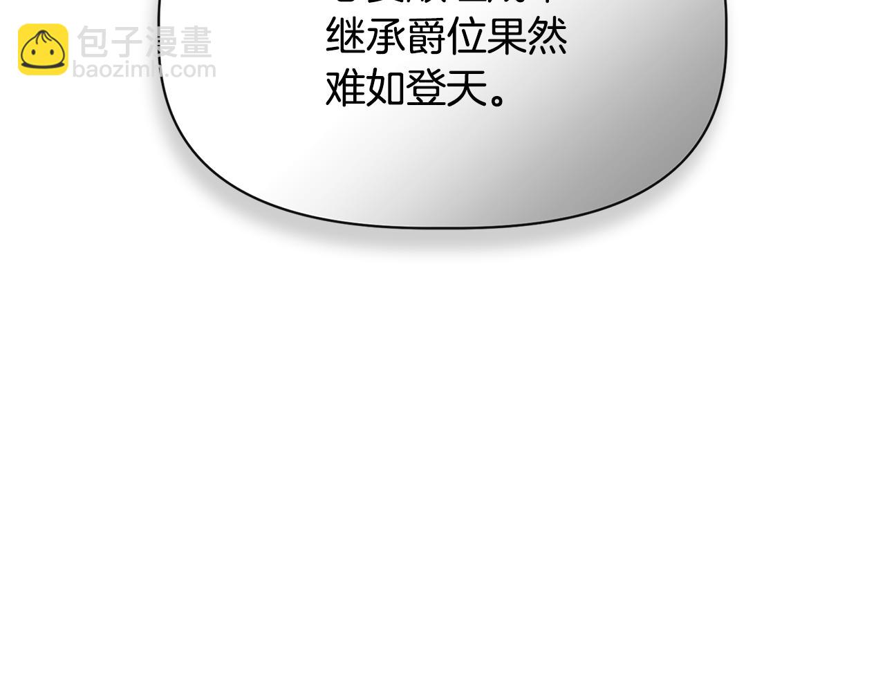 第二季完结篇 伪装假死100