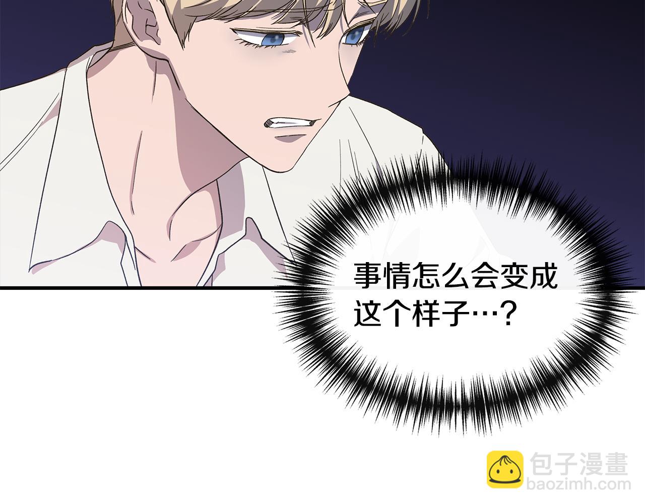 第二季完结篇 伪装假死110