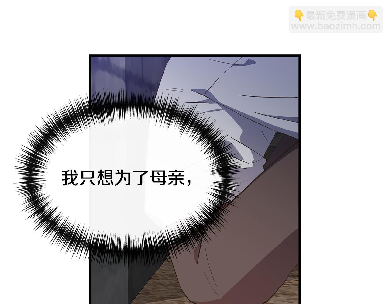 第二季完结篇 伪装假死111