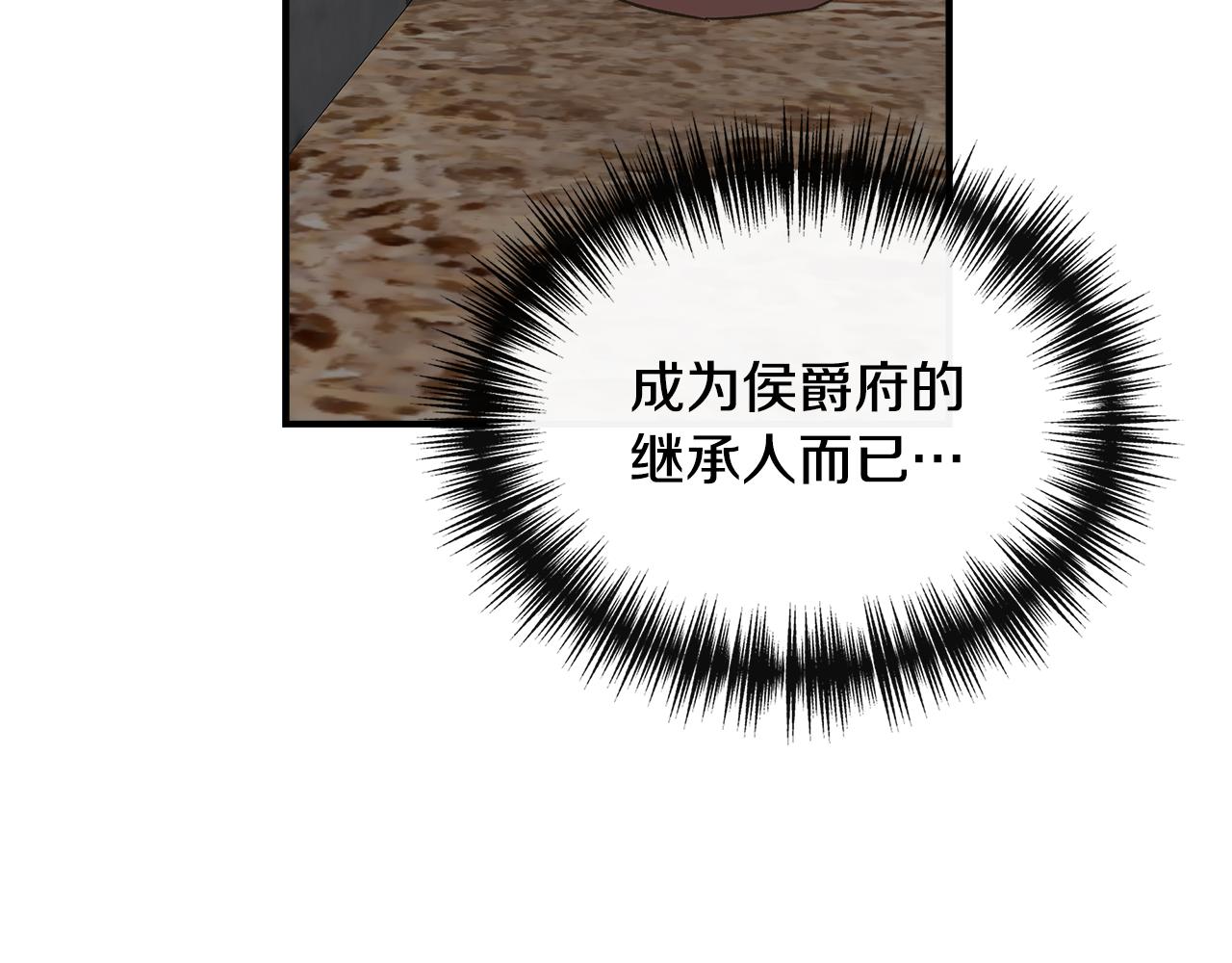 第二季完结篇 伪装假死112