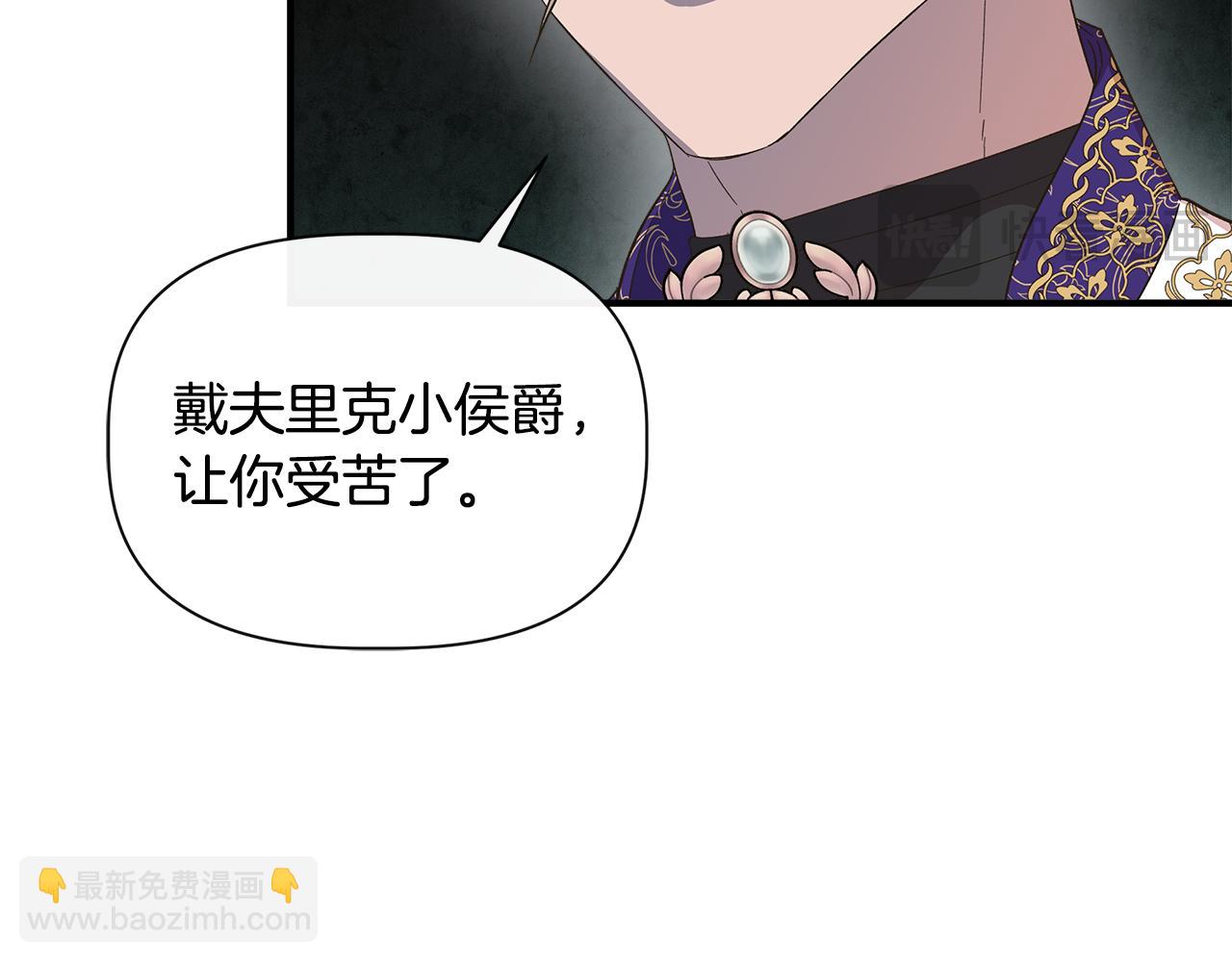 第二季完结篇 伪装假死116