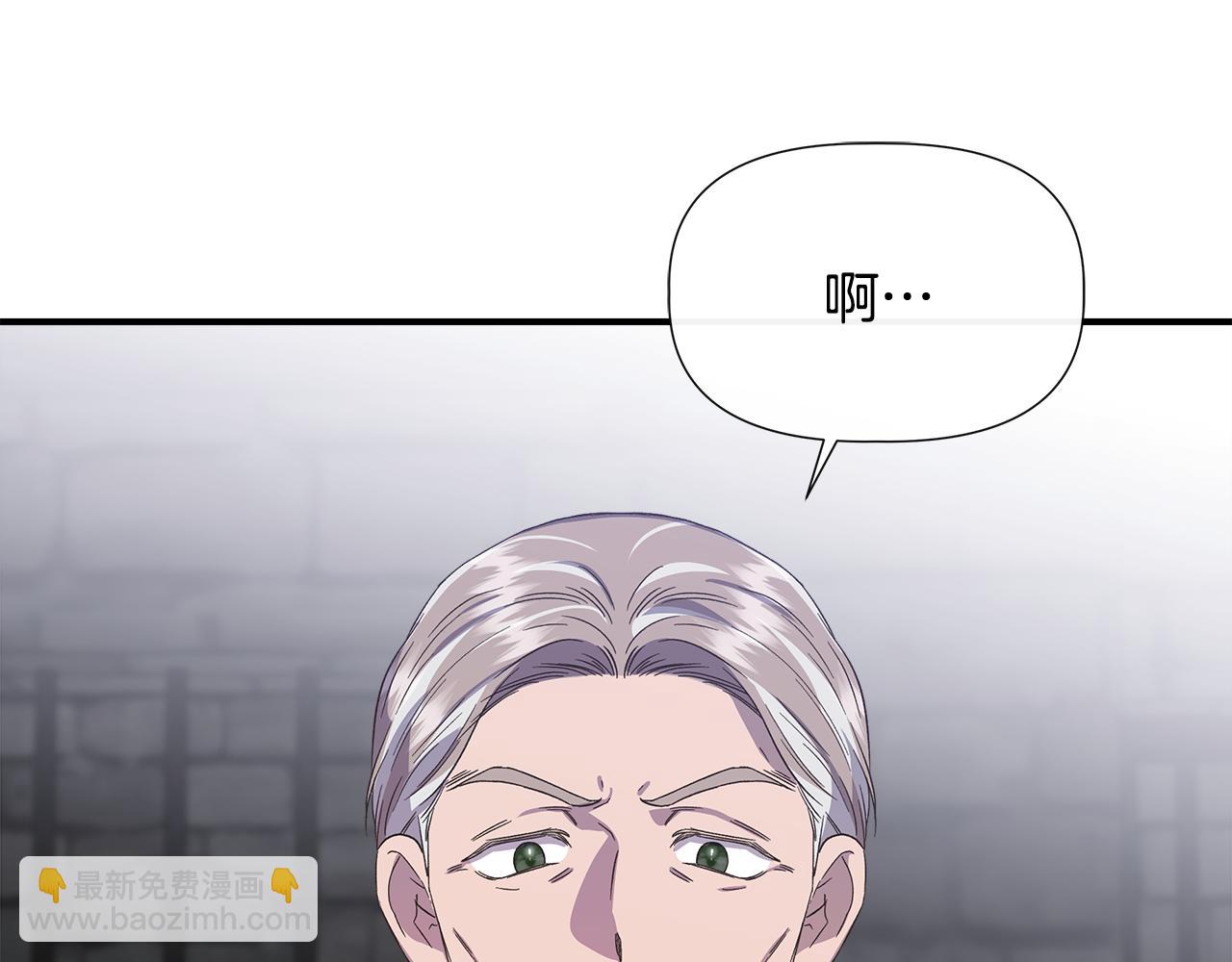 第二季完结篇 伪装假死117