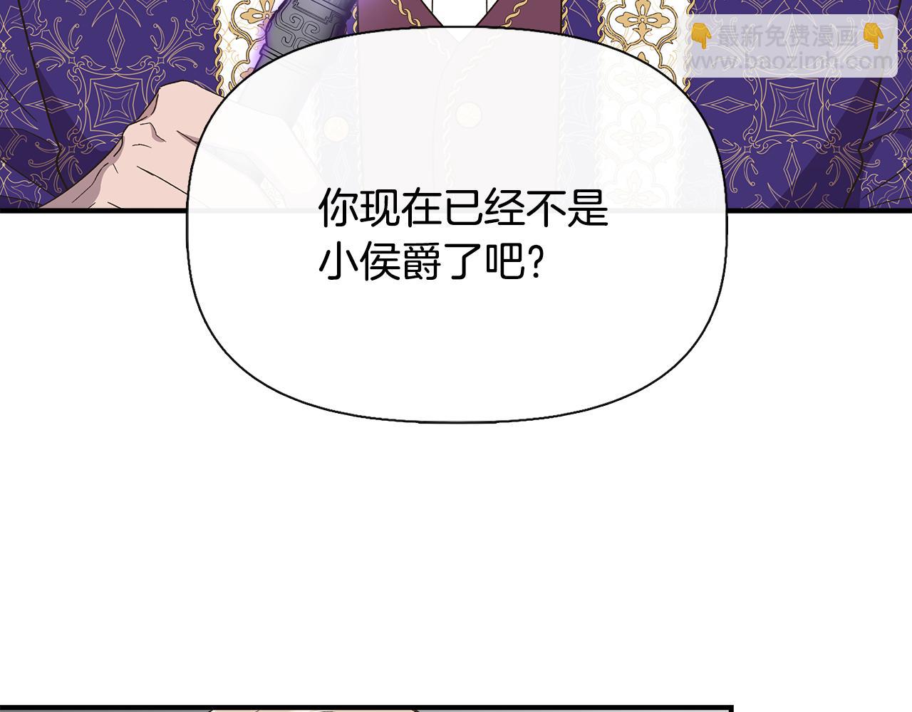 第二季完结篇 伪装假死119
