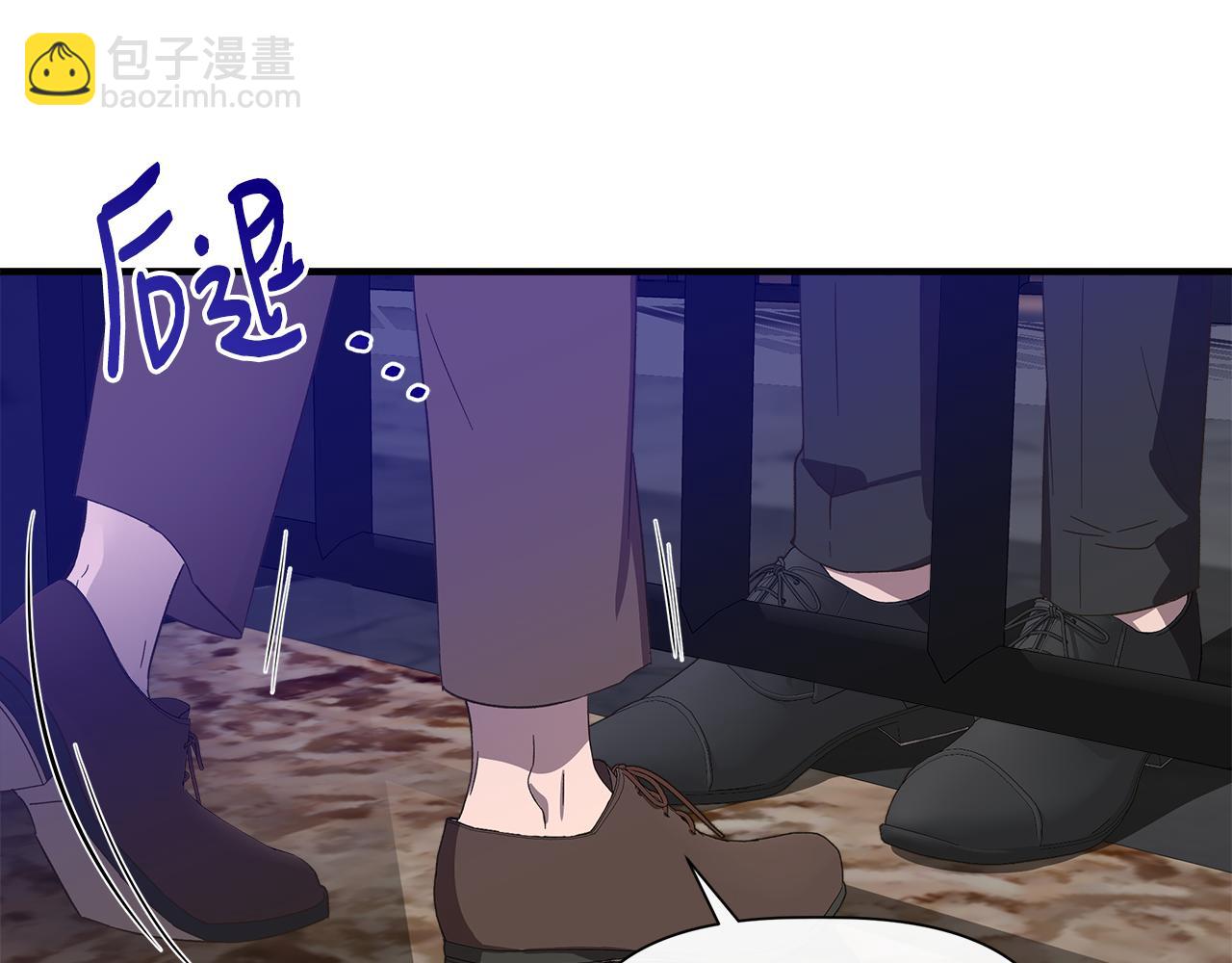 第二季完结篇 伪装假死121