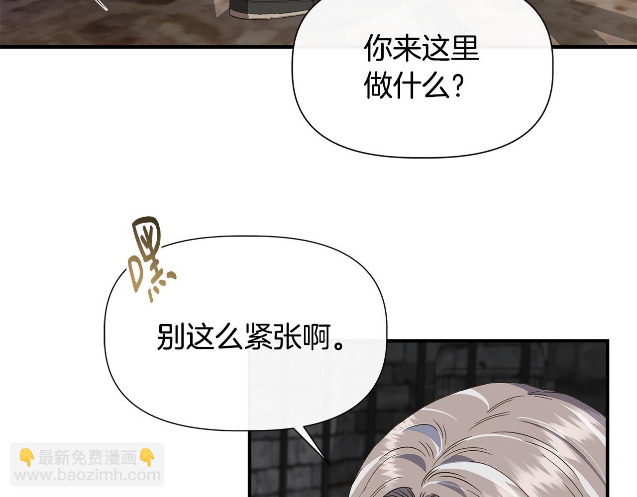 第二季完结篇 伪装假死122