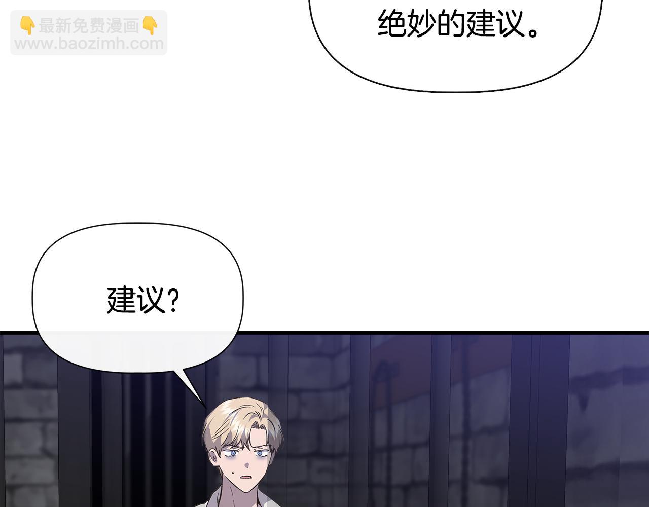 第二季完结篇 伪装假死124