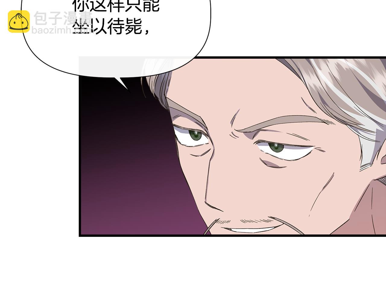 第二季完结篇 伪装假死126