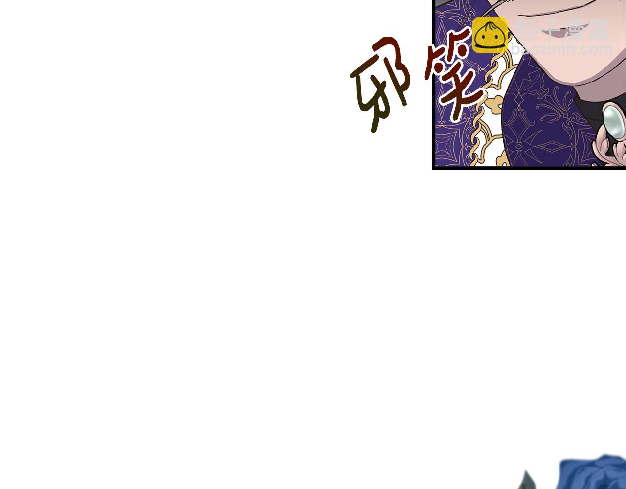 第二季完结篇 伪装假死130