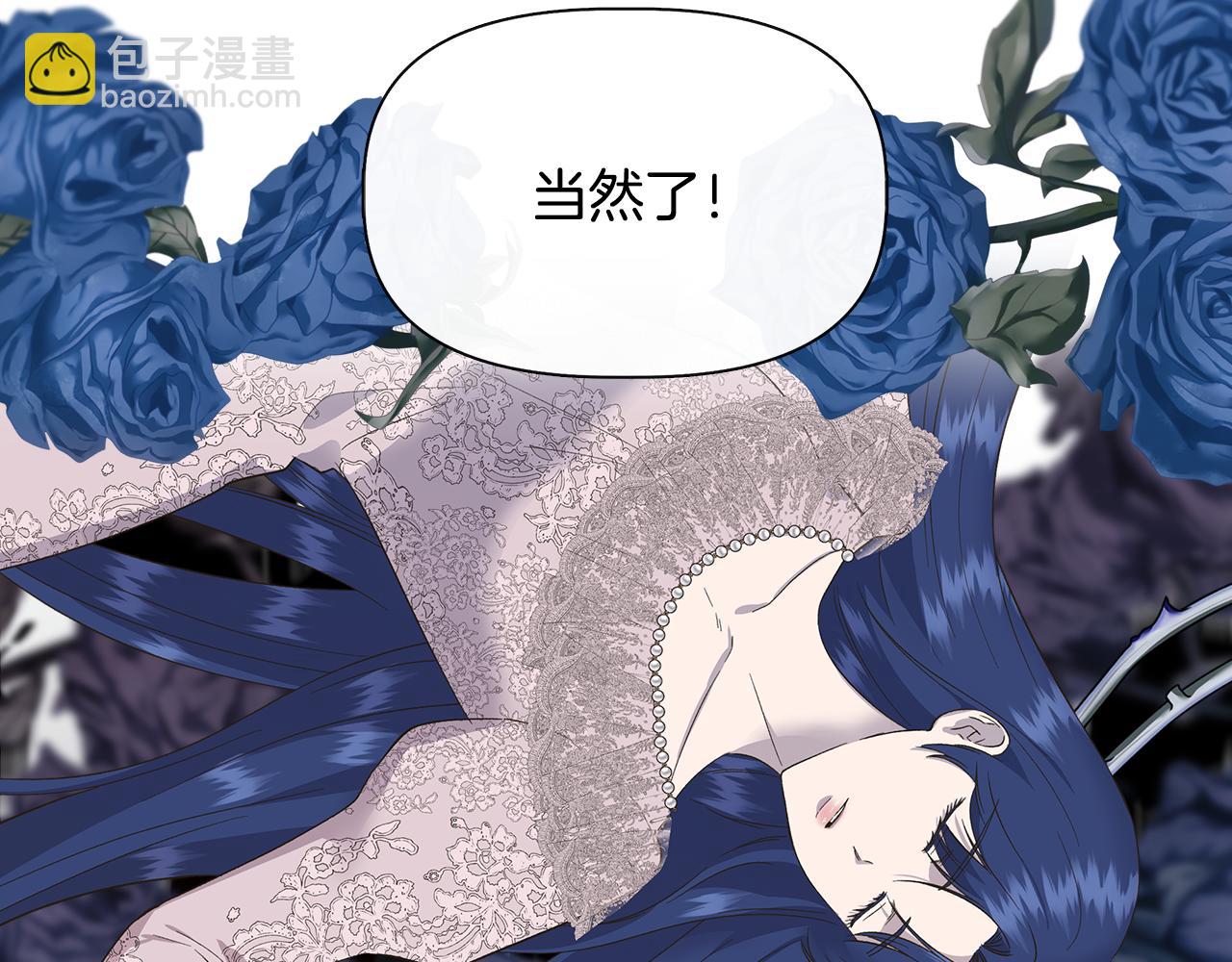 第二季完结篇 伪装假死131