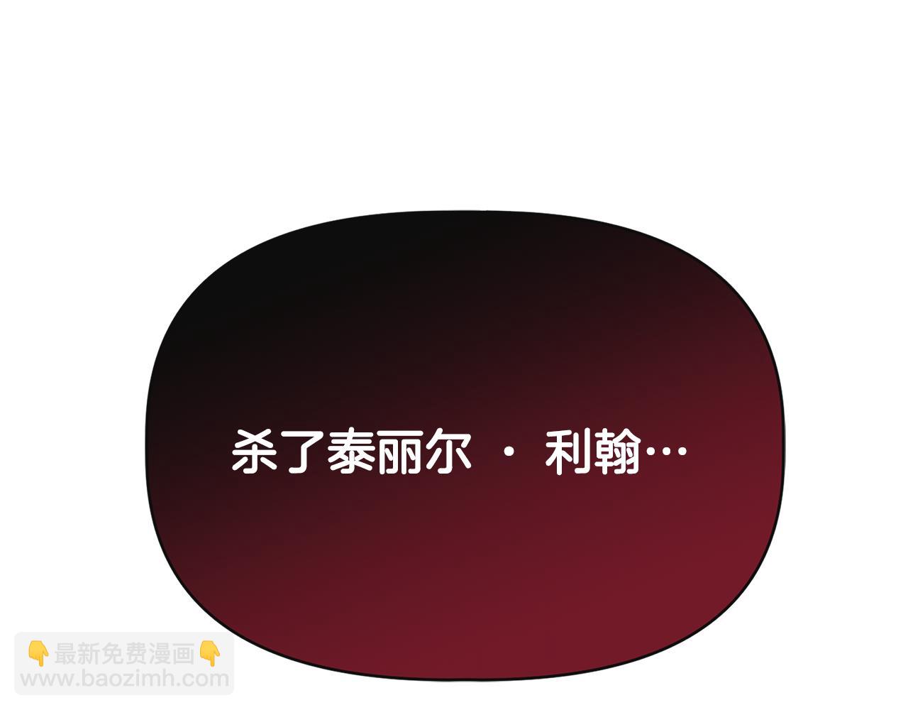 第二季完结篇 伪装假死134