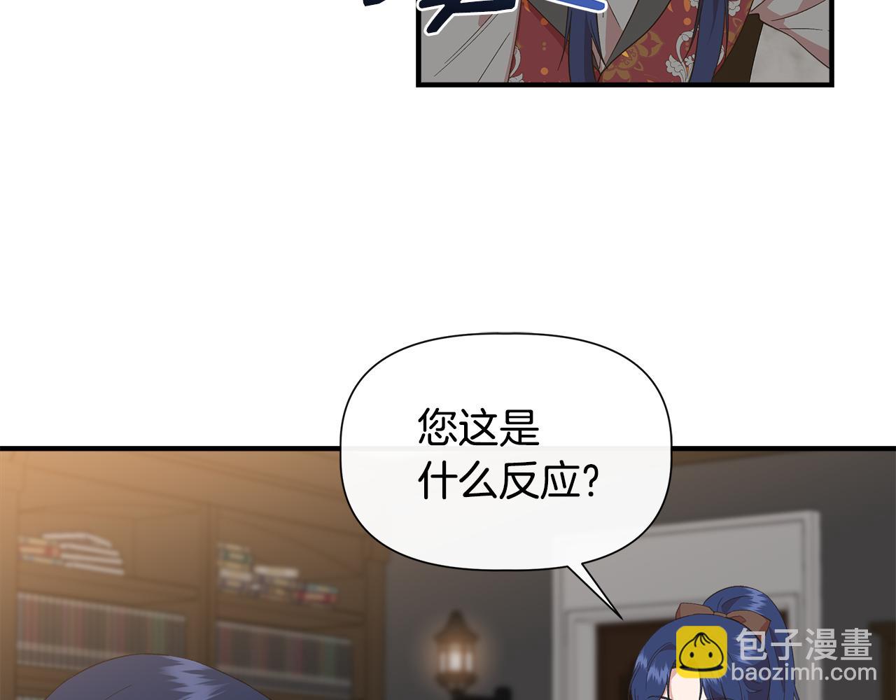 第二季完结篇 伪装假死14