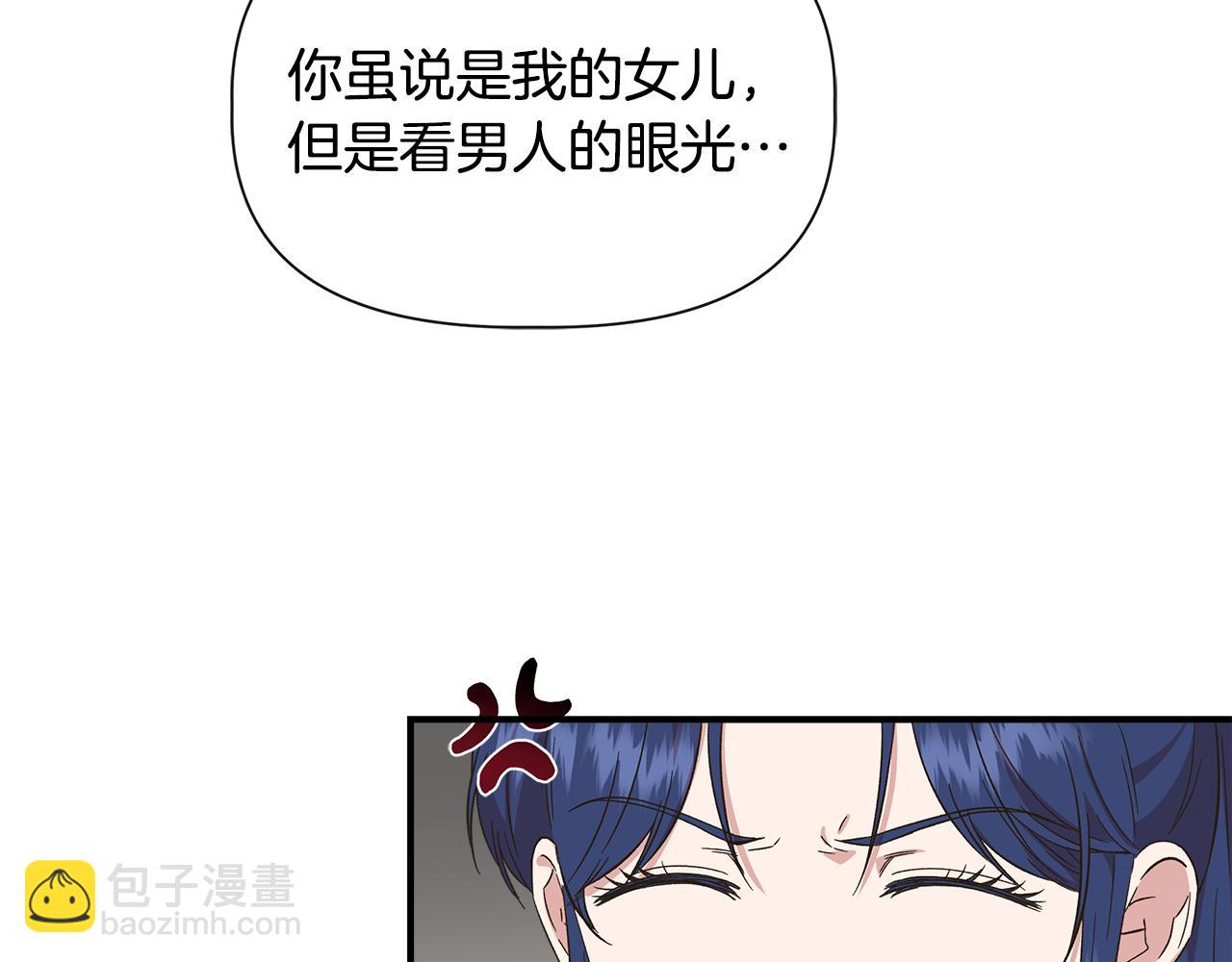 第二季完结篇 伪装假死16