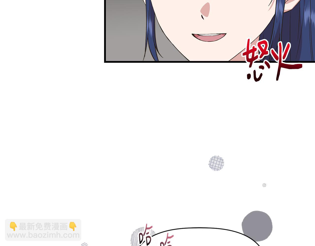 第二季完结篇 伪装假死17