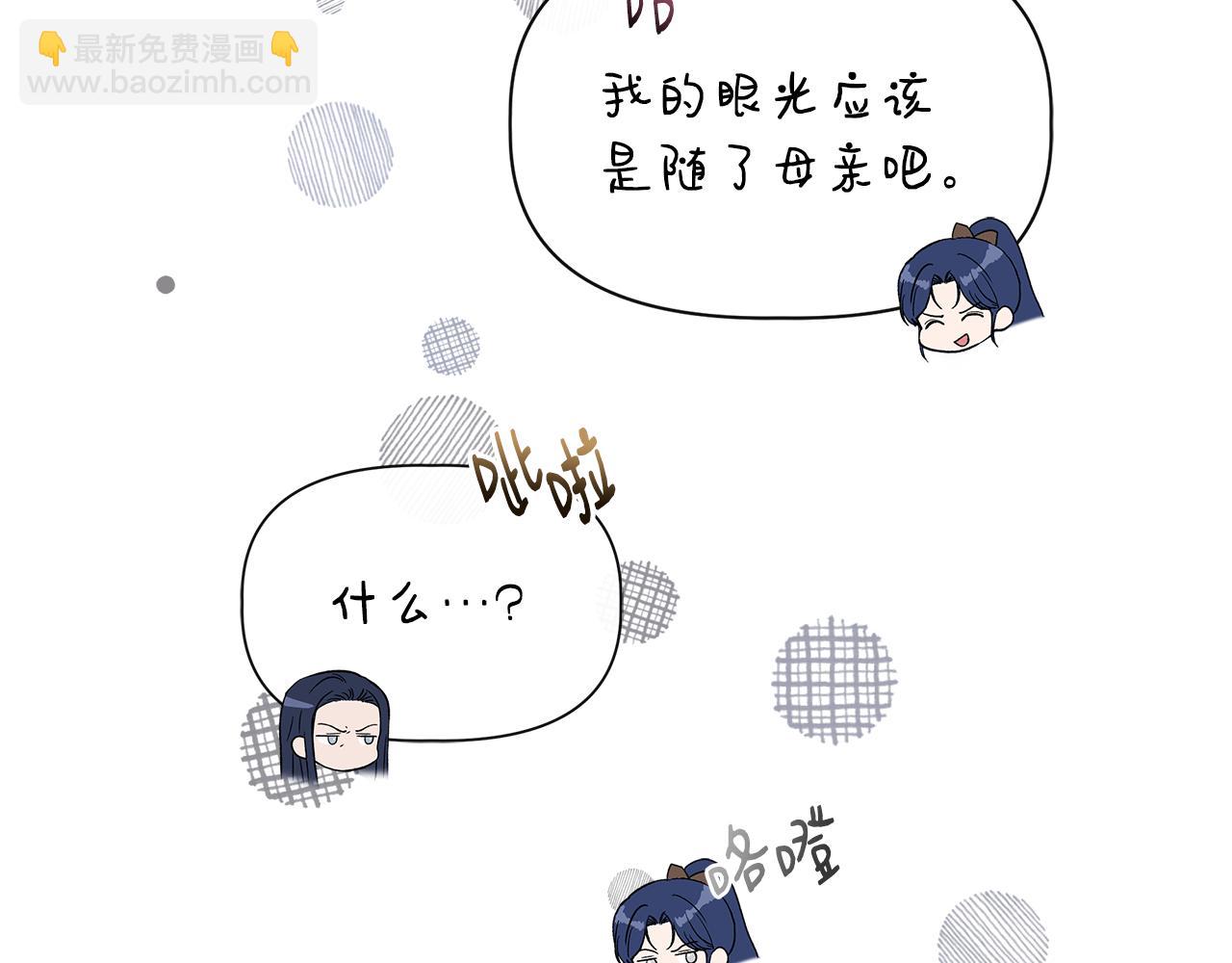 第二季完结篇 伪装假死18