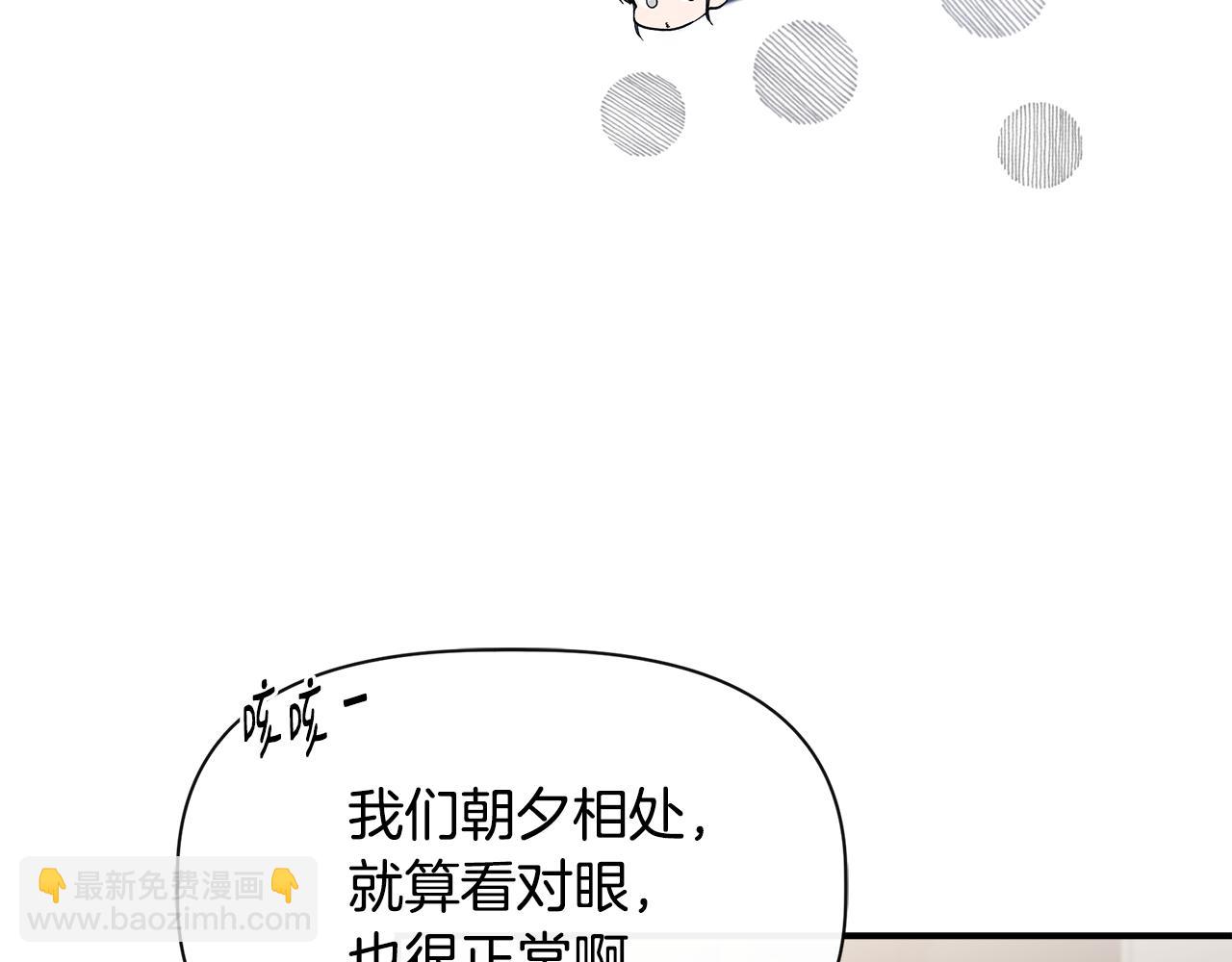 第二季完结篇 伪装假死19