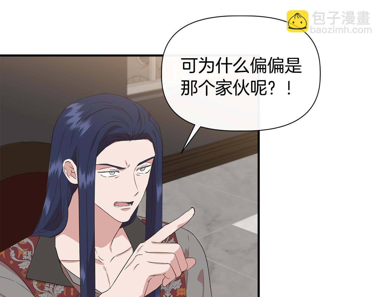 第二季完结篇 伪装假死21
