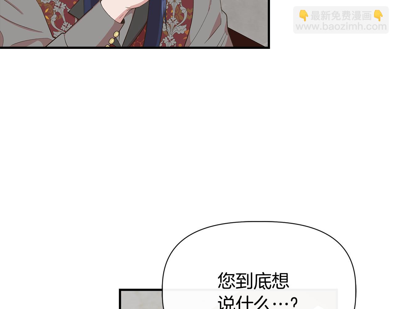 第二季完结篇 伪装假死22