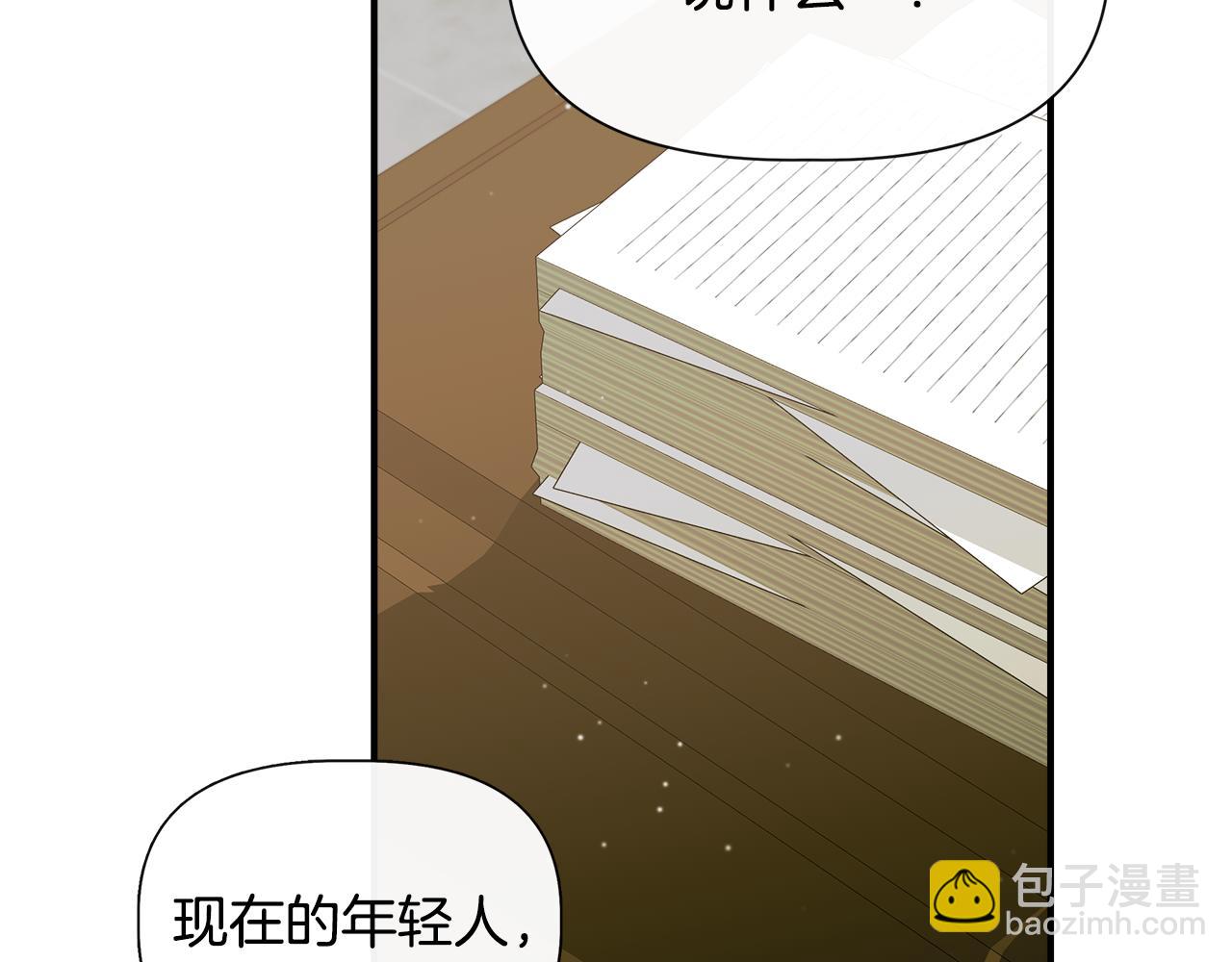 第二季完结篇 伪装假死23
