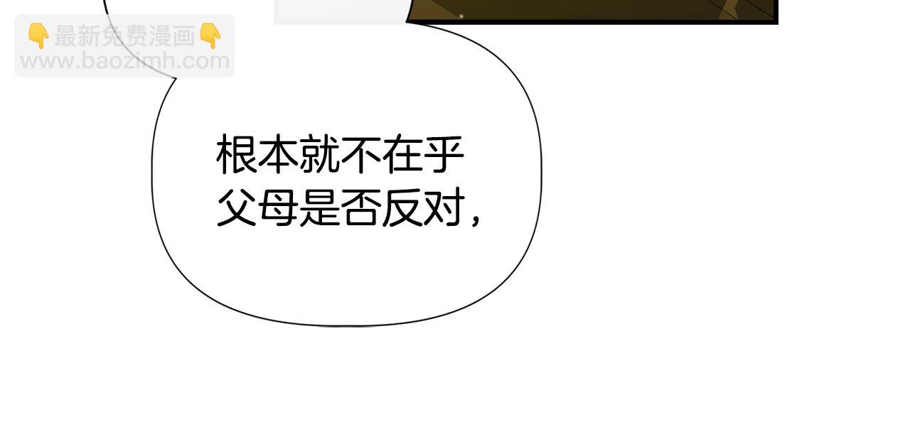 第二季完结篇 伪装假死24