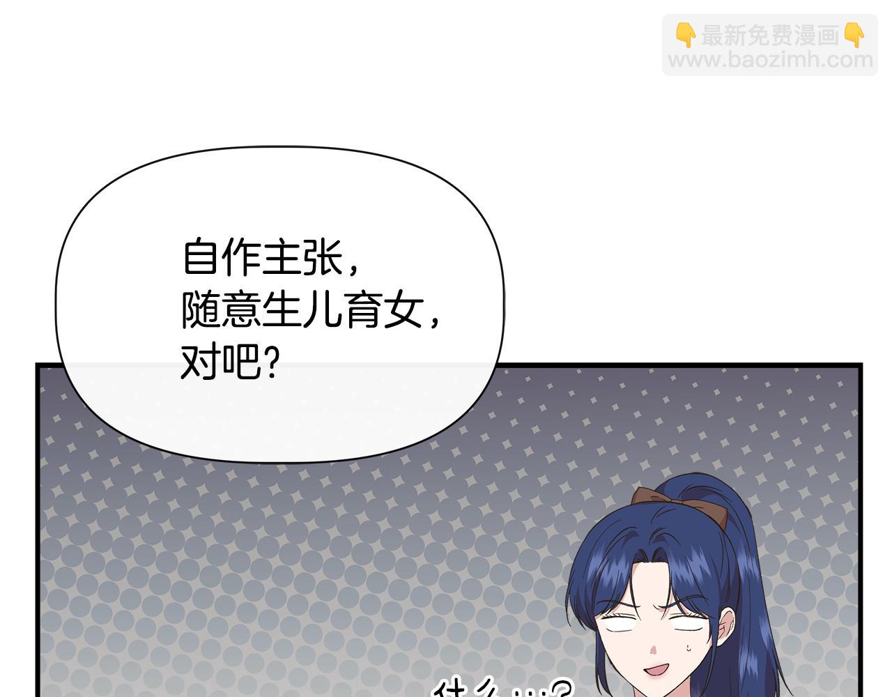 第二季完结篇 伪装假死25