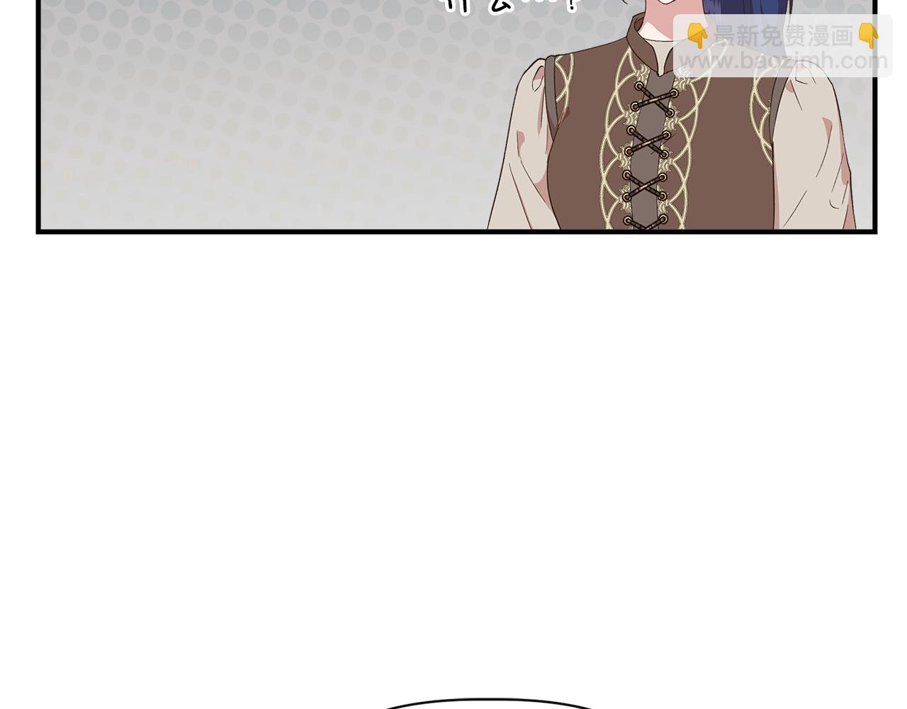 第二季完结篇 伪装假死26