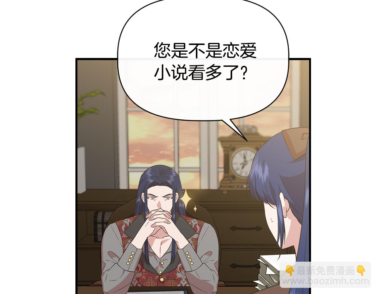 第二季完结篇 伪装假死27