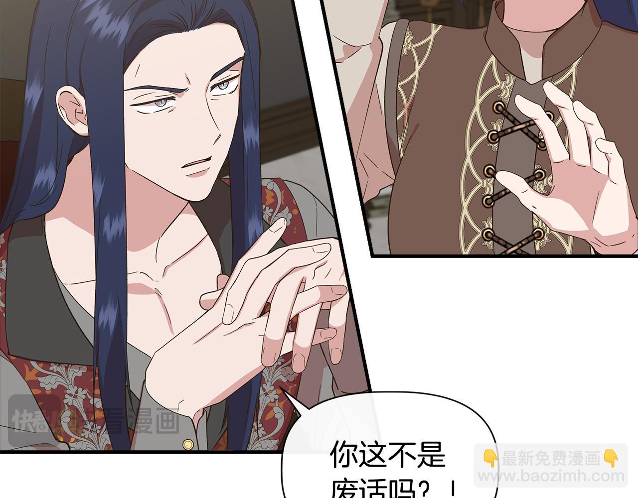 第二季完结篇 伪装假死30