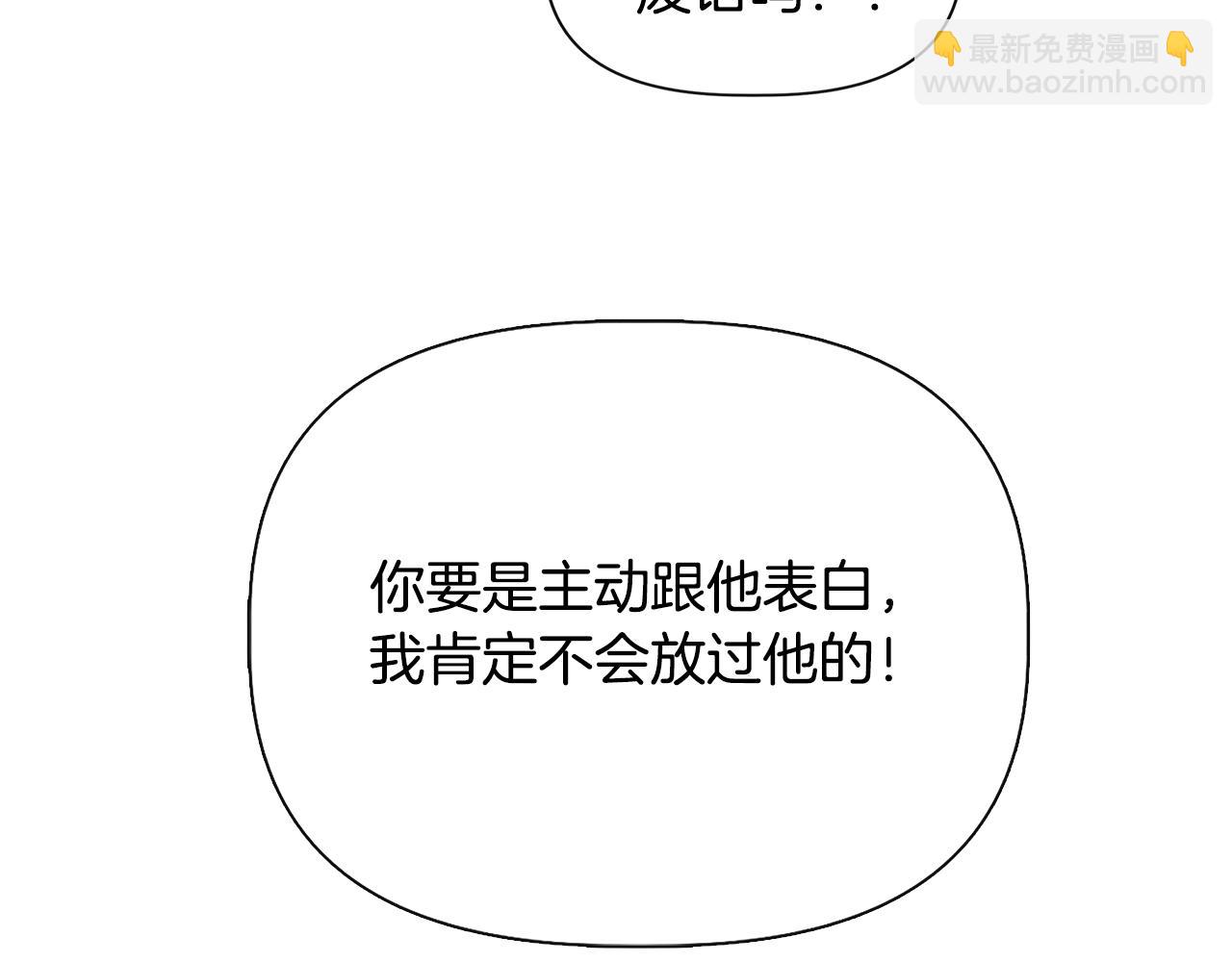 第二季完结篇 伪装假死31