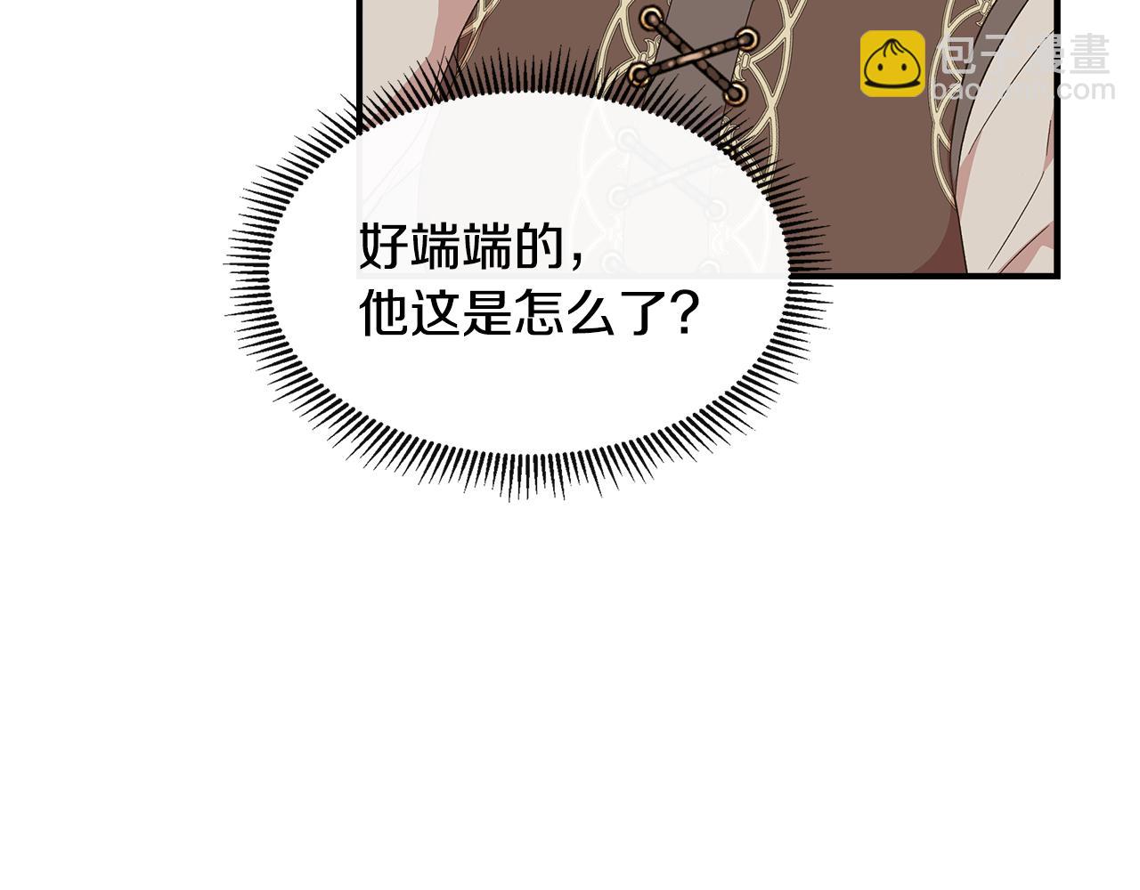第二季完结篇 伪装假死35