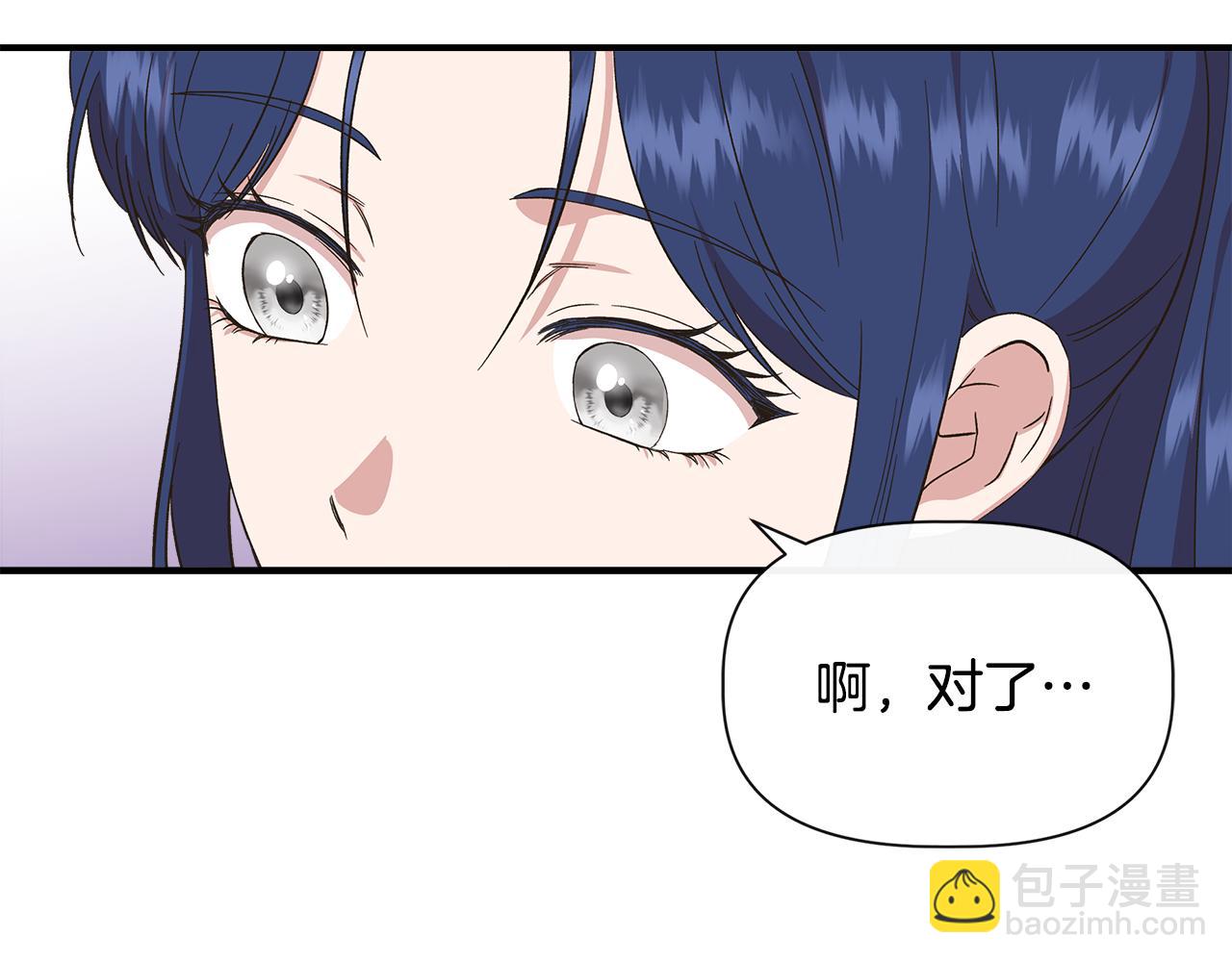 第二季完结篇 伪装假死36