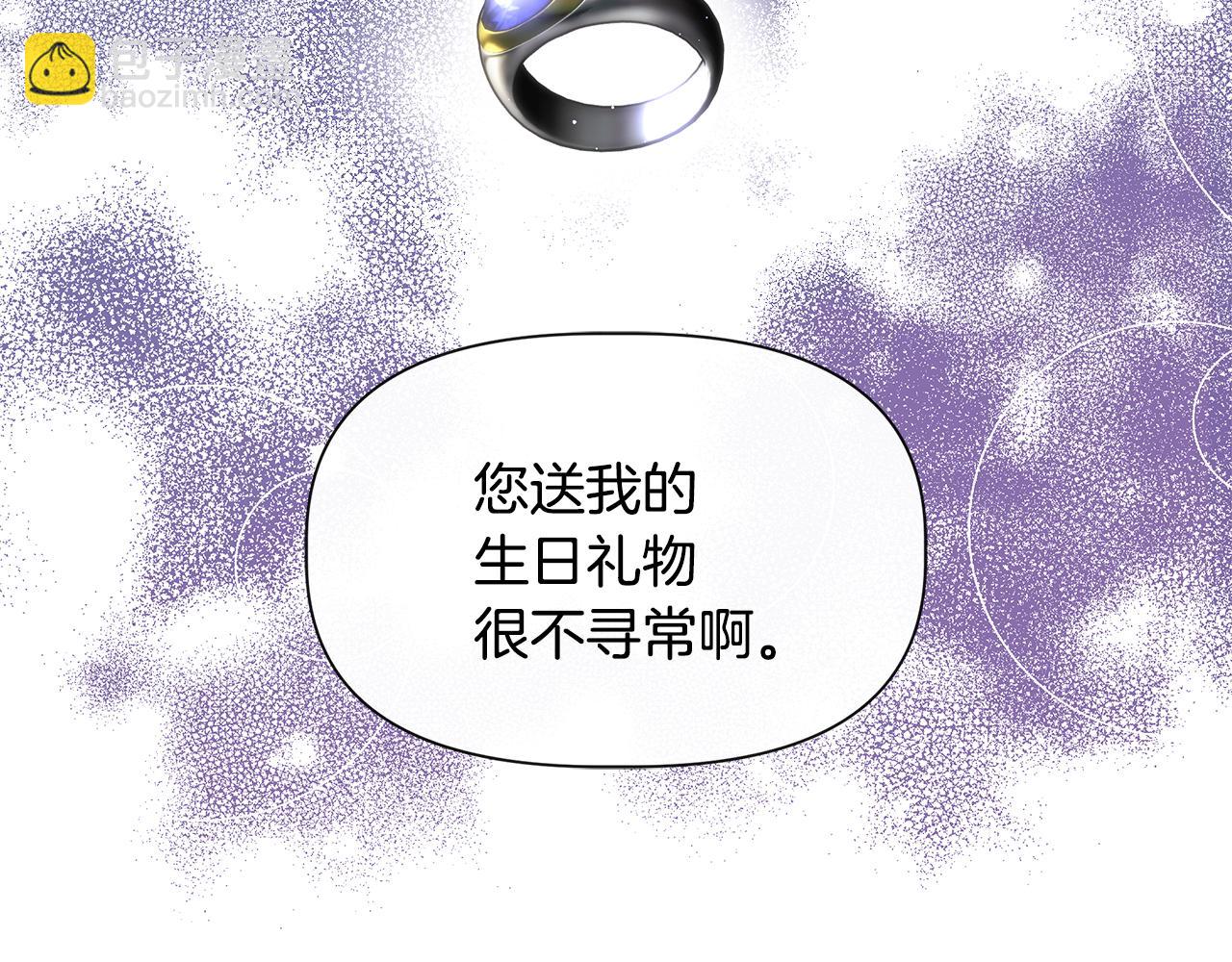 第二季完结篇 伪装假死39