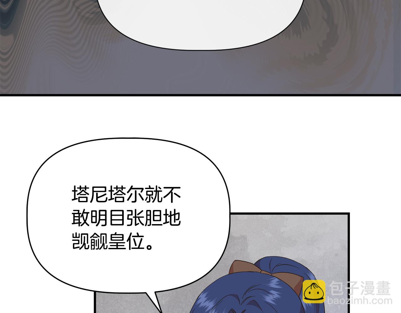 第二季完结篇 伪装假死46