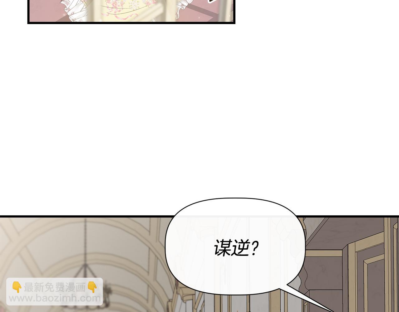 第二季完结篇 伪装假死58