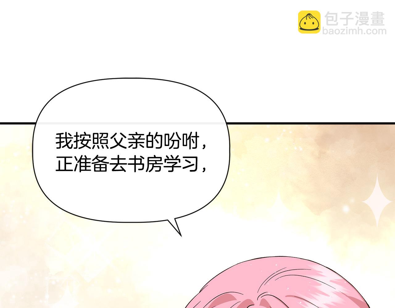 第二季完结篇 伪装假死69