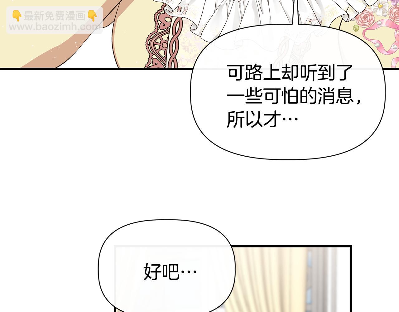 第二季完结篇 伪装假死71