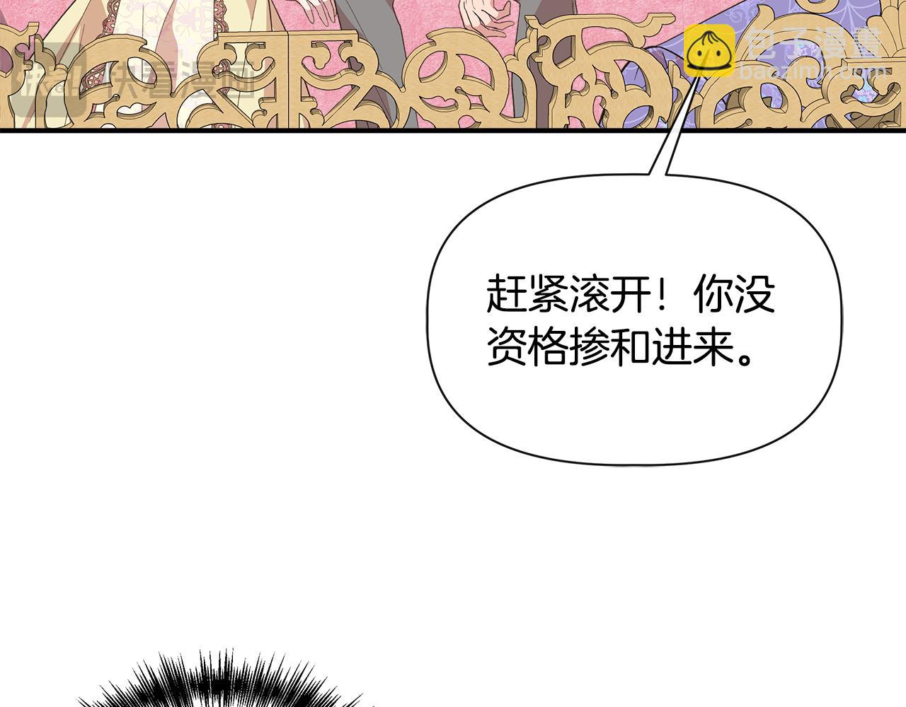第二季完结篇 伪装假死75