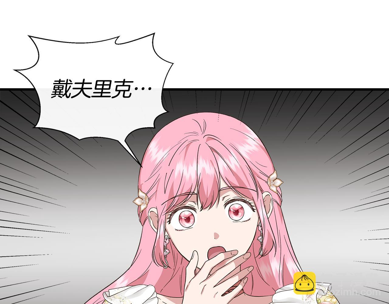 第二季完结篇 伪装假死78