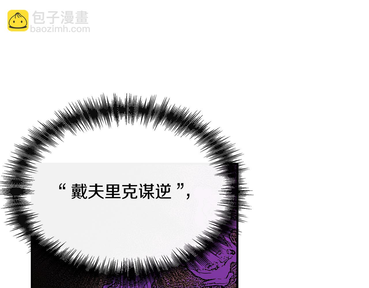 第二季完结篇 伪装假死80