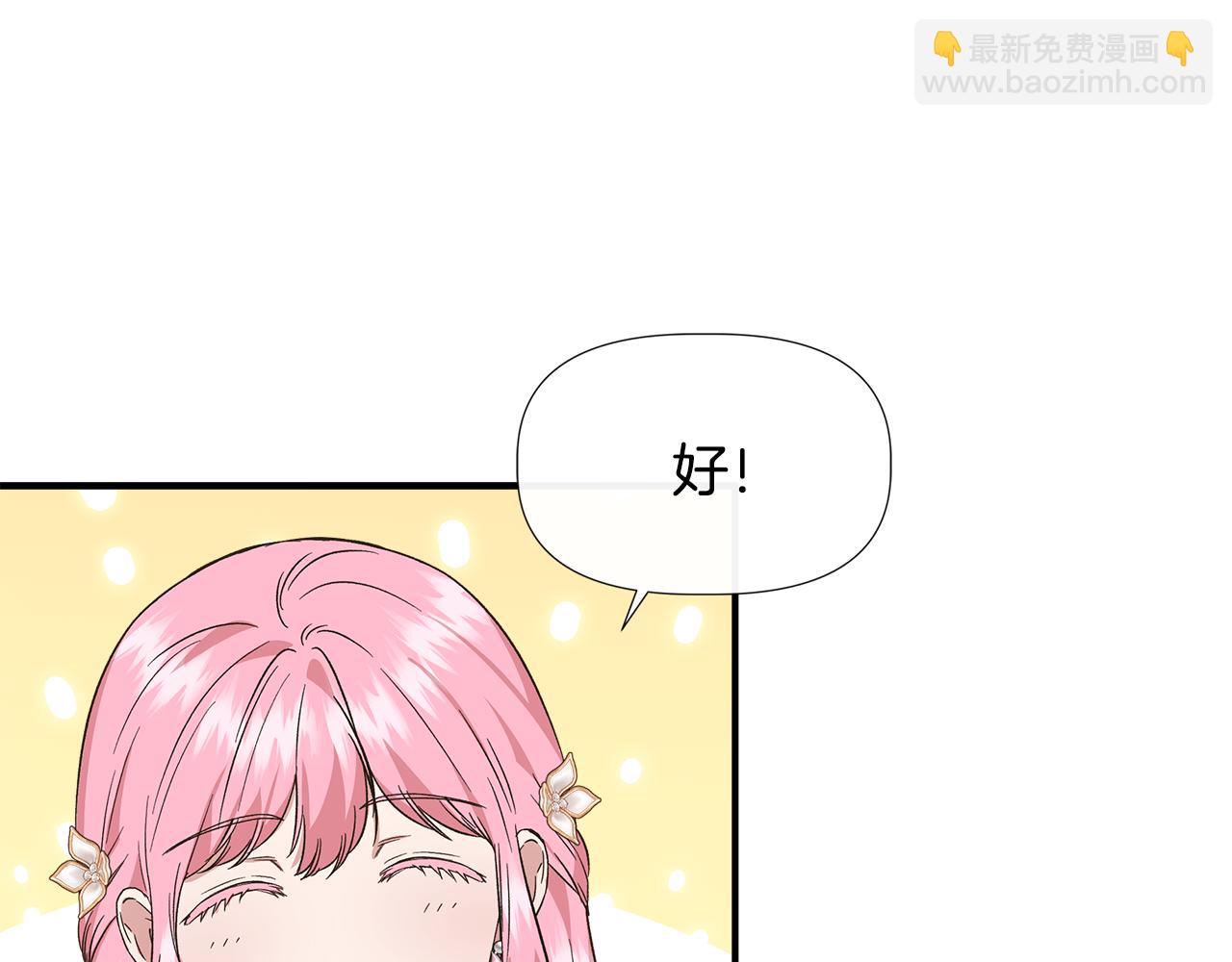 第二季完结篇 伪装假死93