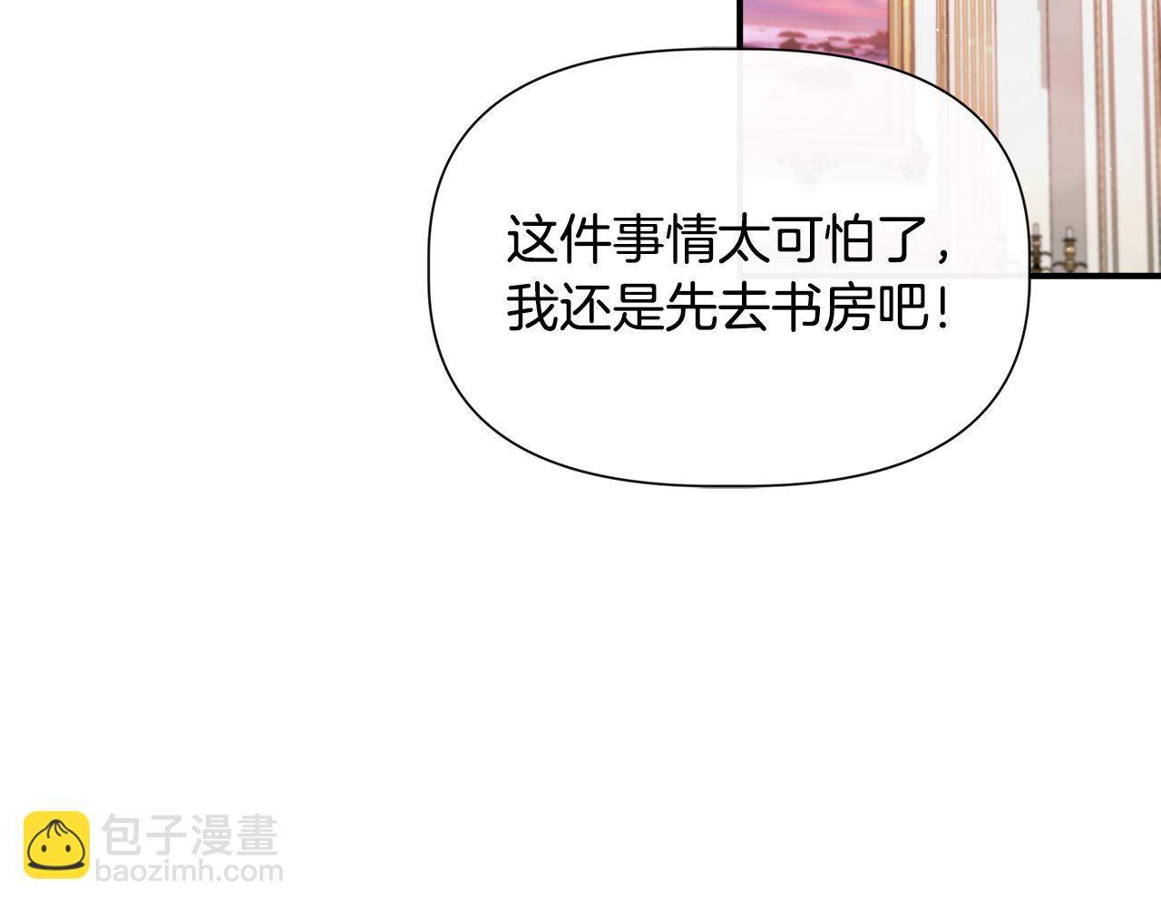 第二季完结篇 伪装假死95