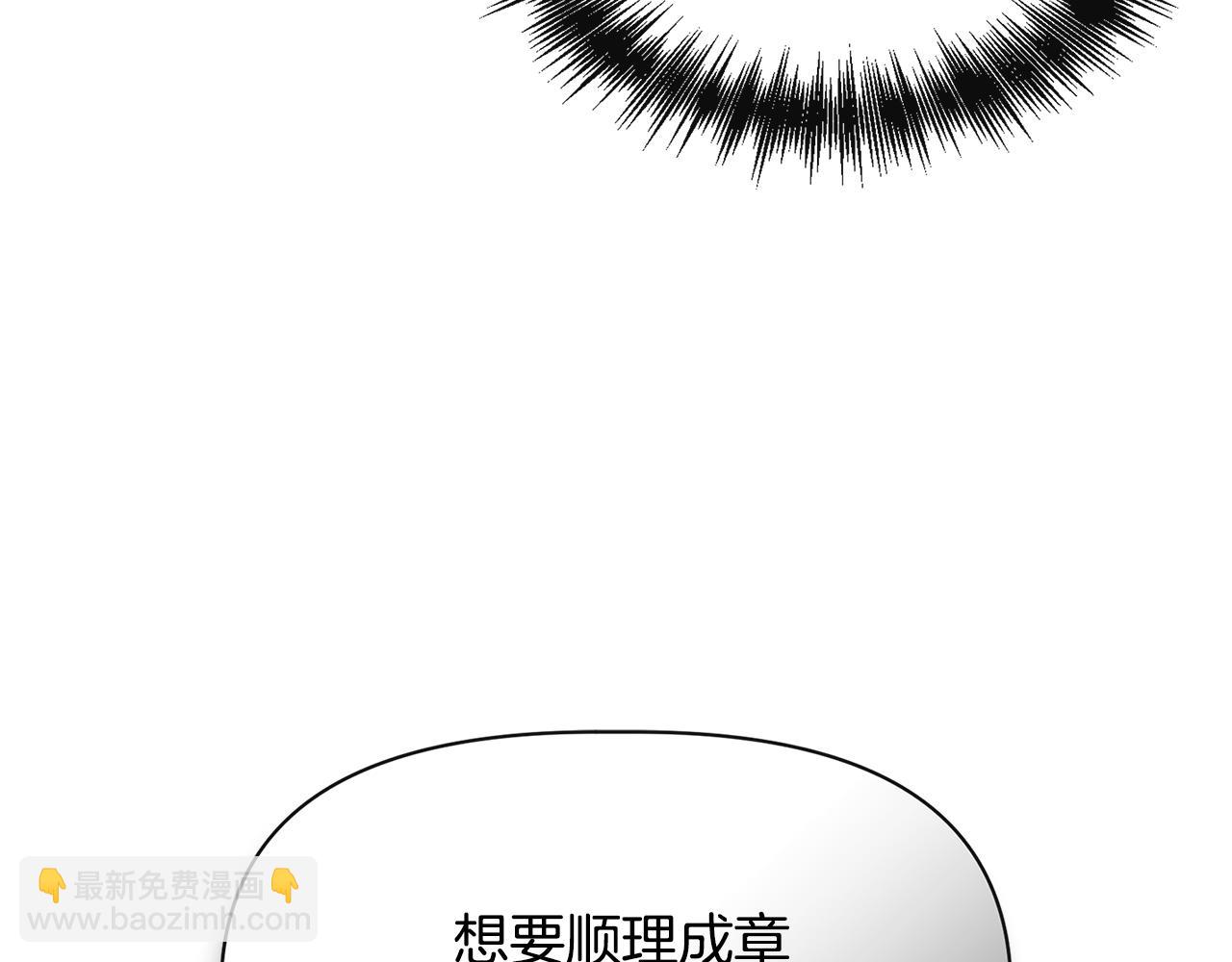 第二季完结篇 伪装假死99