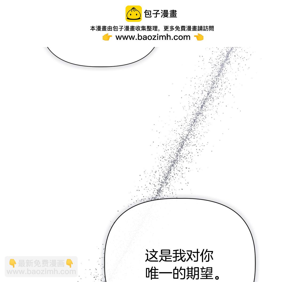 第105话 证据确凿1
