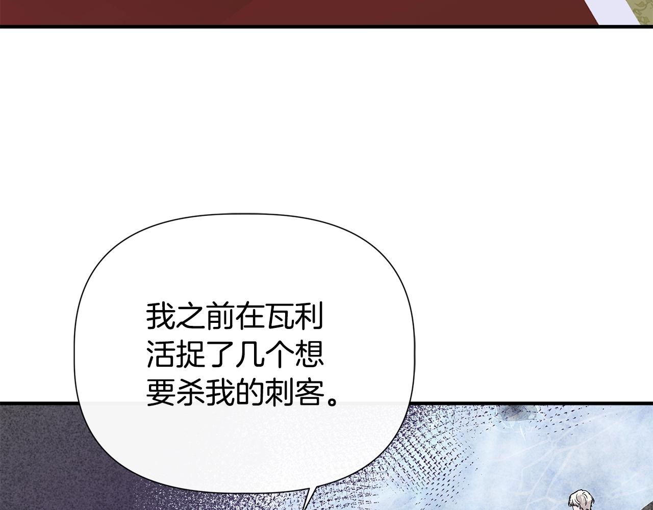 第105话 证据确凿101